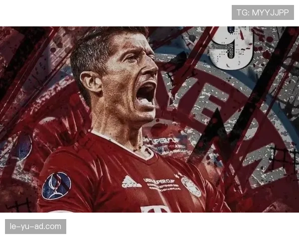 莱万多夫斯基谈拜仁六冠王：团队力量铸就历史伟业