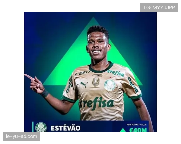 年轻天才闪耀赛场，足球新星强势崛起引关注