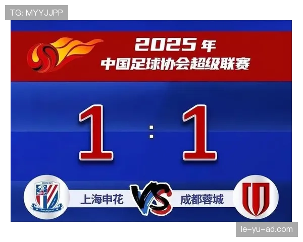 中超联赛新赛季各队实力格局重塑，争冠保级前景引关注