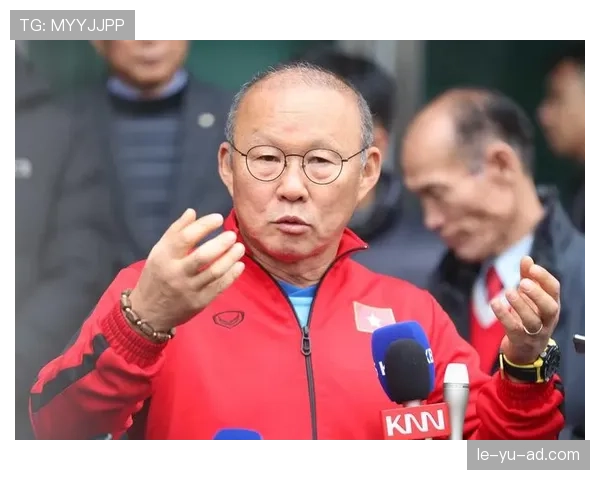 越南队主帅朴恒绪宣布辞职，球队重建之路面临挑战与机遇