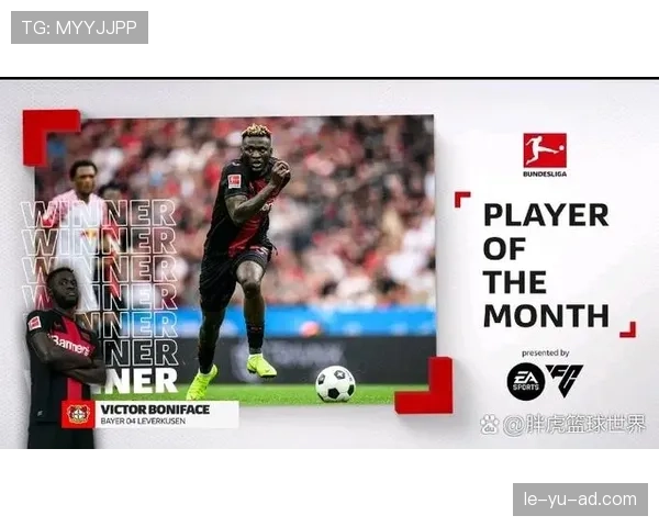 博尼法斯 vs 伊萨克:技术与力量的前锋对比 博尼法斯 vs 伊萨克:技术与力量的前锋对比